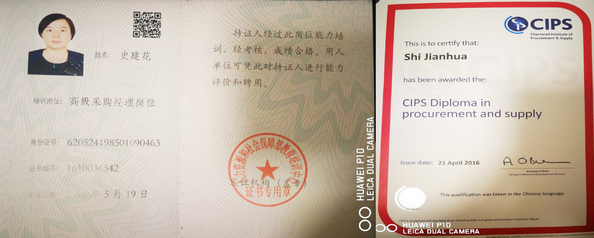 LA CHINE Shenzhen Hicorpwell Technology Co., Ltd certifications