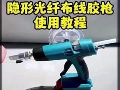 G657A1 G657A2 câble à fibre optique à fibre invisible