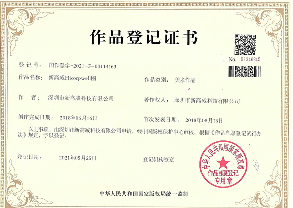 Chine Shenzhen Hicorpwell Technology Co., Ltd certifications